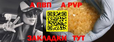 мяу мяу кристалл Канаш