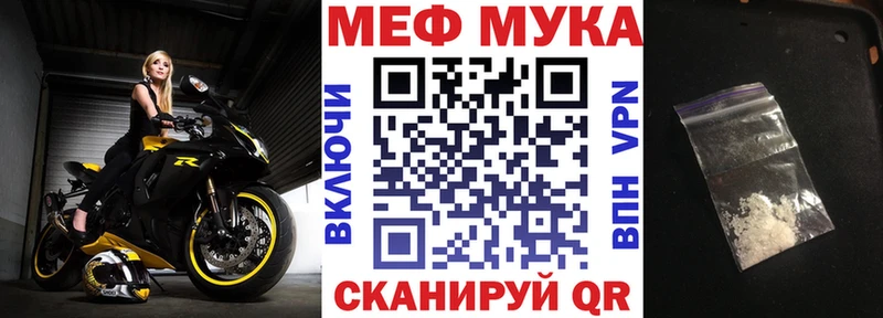omg ONION  Петрозаводск  МЕФ mephedrone  цены наркотик 