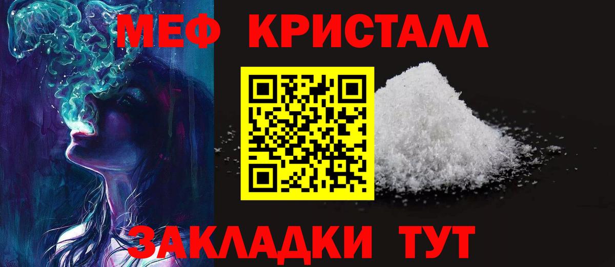 Меф мяу мяу мука Петрозаводск
