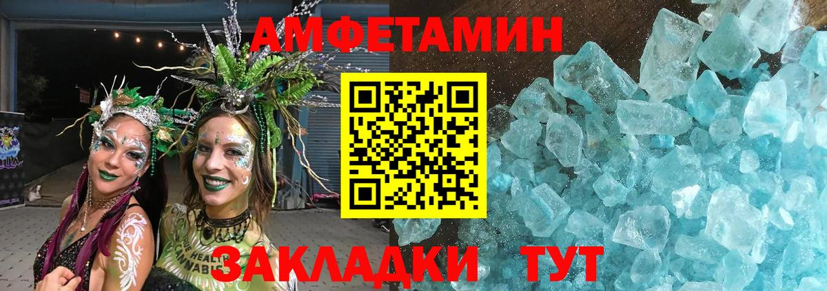 МЕТАМФЕТАМИН Декстрометамфетамин 99.9%  Вход с VPN  Петрозаводск  МЕТАМФЕТАМИН Декстрометамфетамин 99.9% 