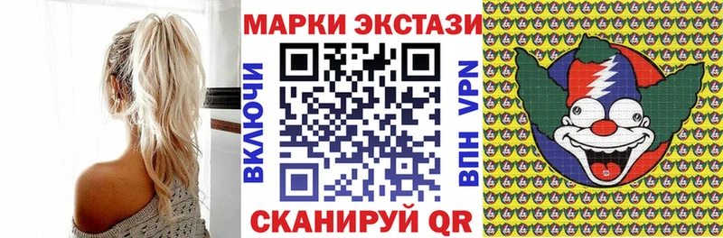 Марки NBOMe 1500мкг  где можно купить   Петрозаводск 