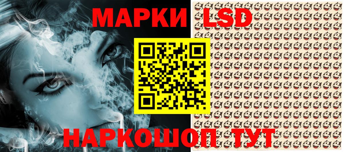 Петрозаводск  Марки N-bome 1,5мг  Вход с VPN 