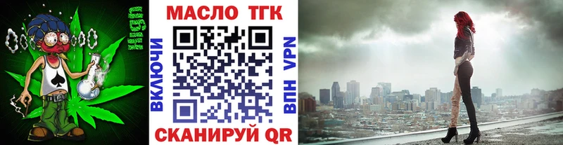 ТГК гашишное масло  Петрозаводск 