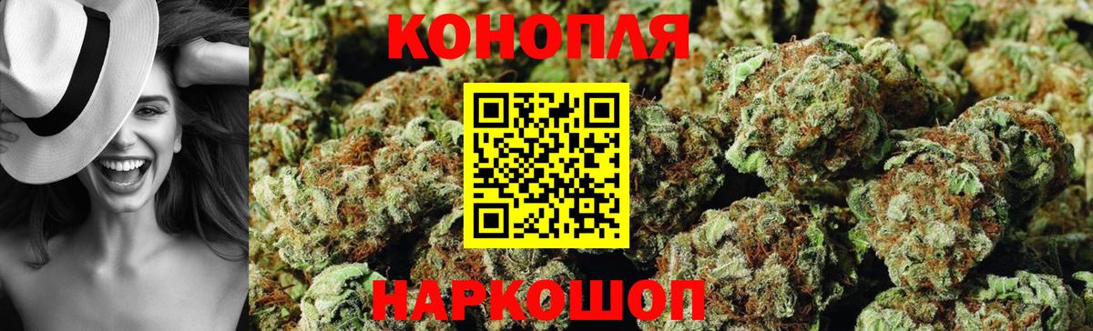Бошки Шишки THC 21%  Вход с VPN  Петрозаводск  Каннабис конопля  Канабис тримм 